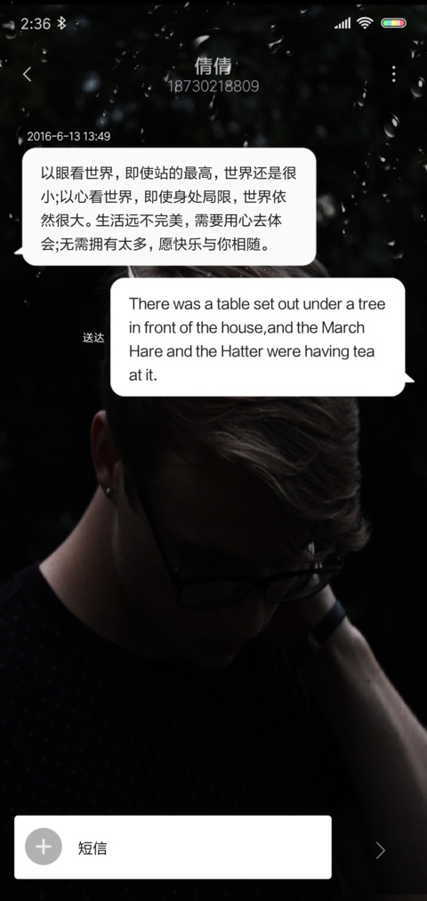 寂寞是一个人的狂欢 screenshot