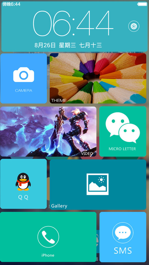 iOS+win10【前20免单】 screenshot
