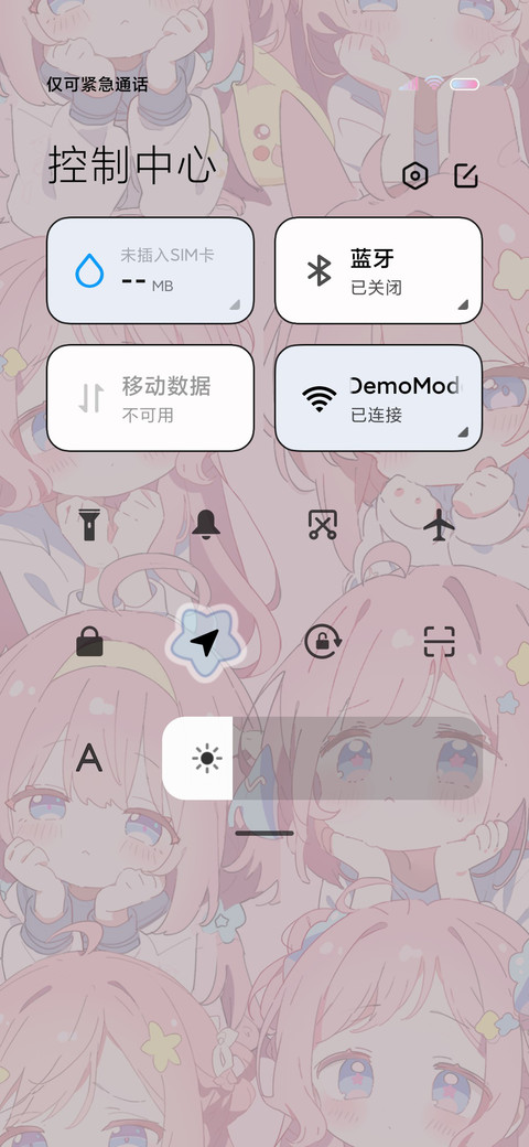 软萌恋爱兔兔女孩 screenshot