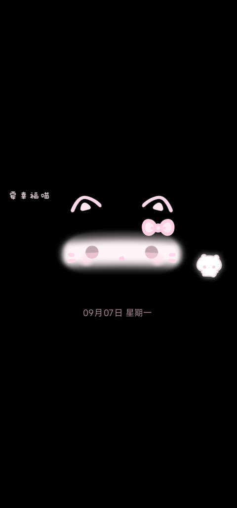 多壁纸 萌物颜文字 screenshot