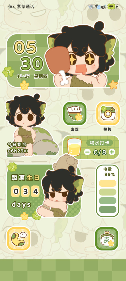 罗小黑 漫画组件 screenshot