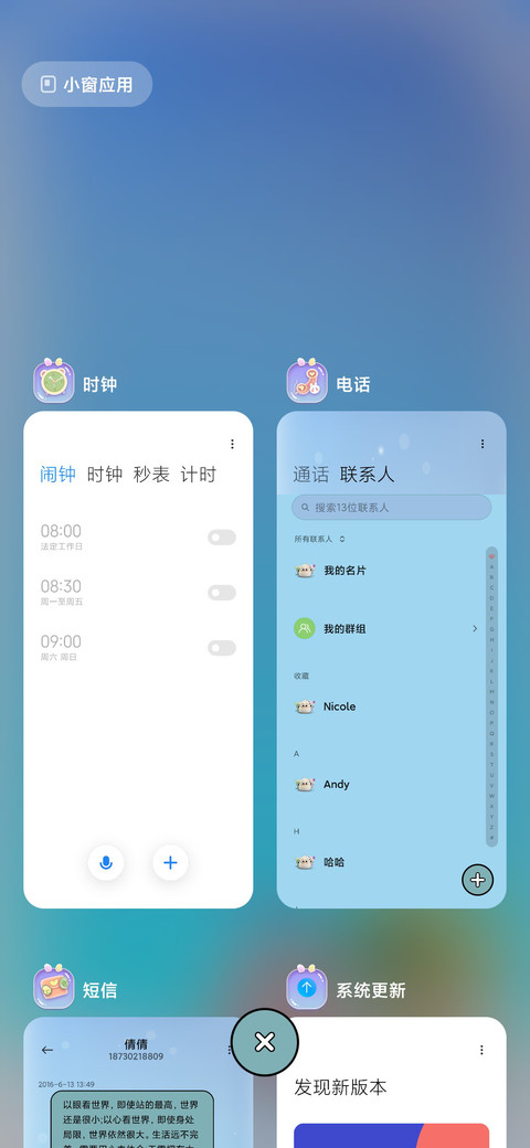 可爱软糖愤怒的小鸟 screenshot