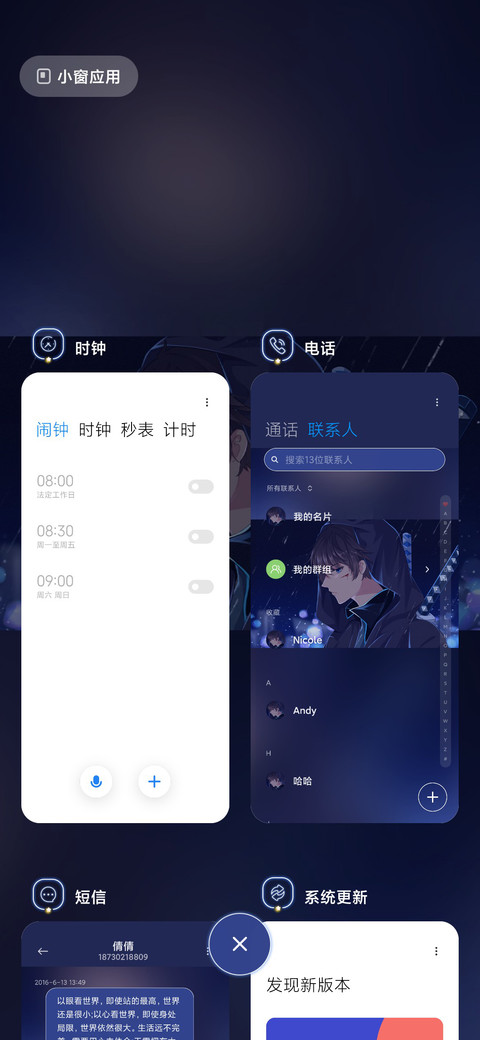终是伤痕累累 screenshot