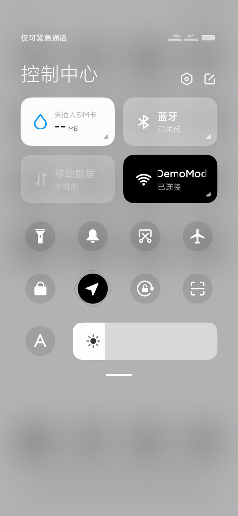 方黑 screenshot
