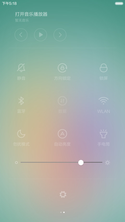戒赌宣言(励志) screenshot