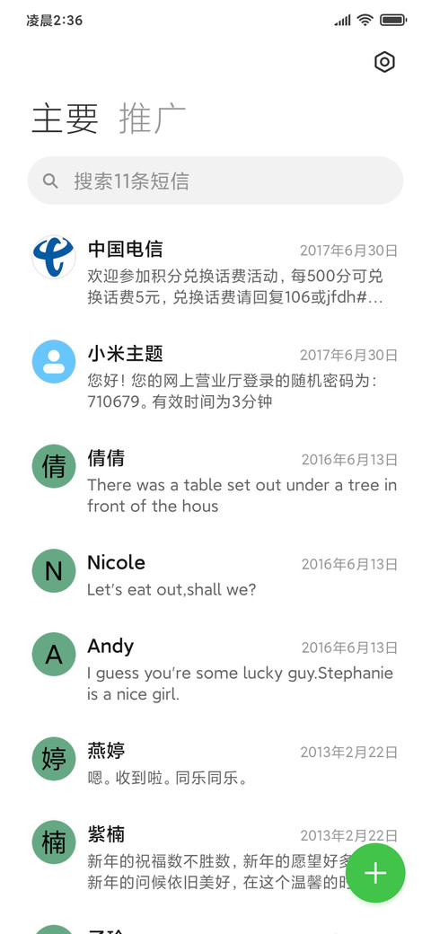 唯美清新向日葵 screenshot