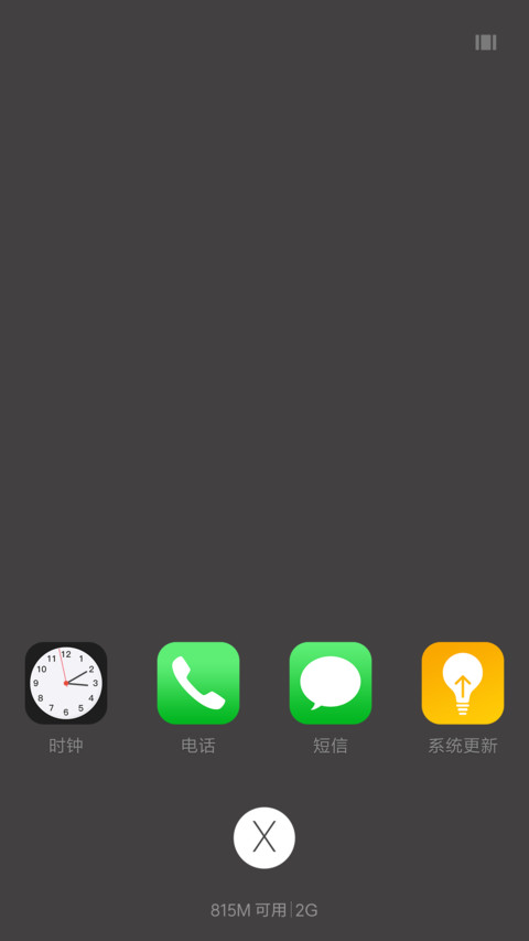 iOS 10.1 screenshot