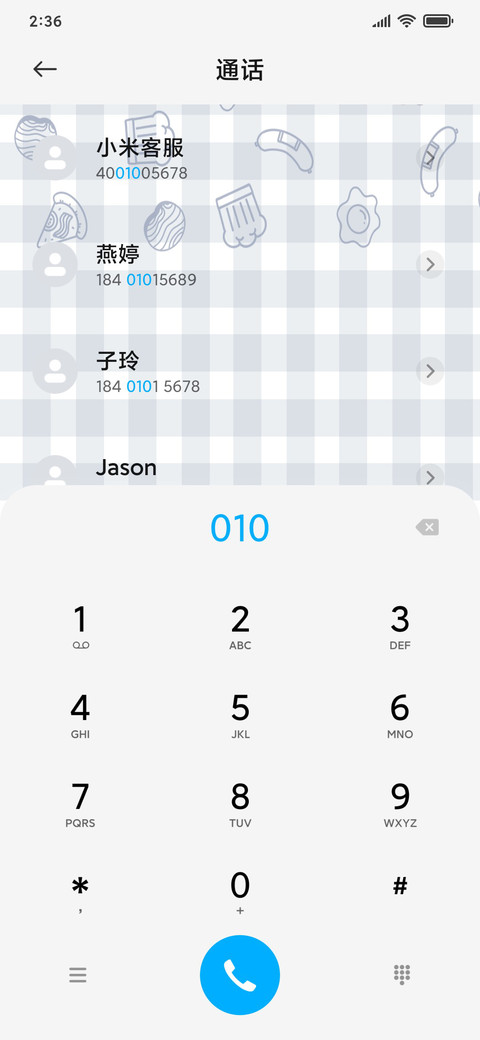 减肥计划 screenshot