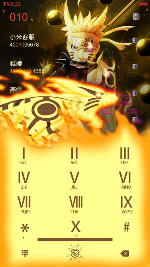 漩涡鸣人《动态+忍术锁屏》 screenshot