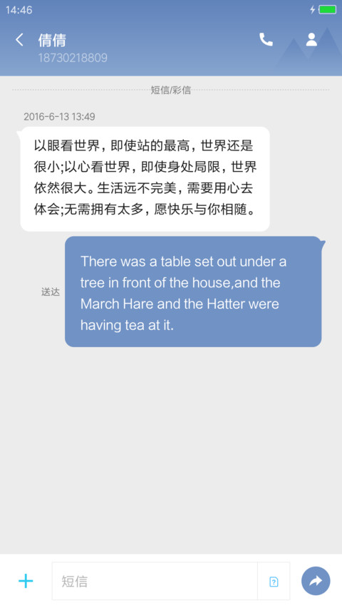 圆 screenshot