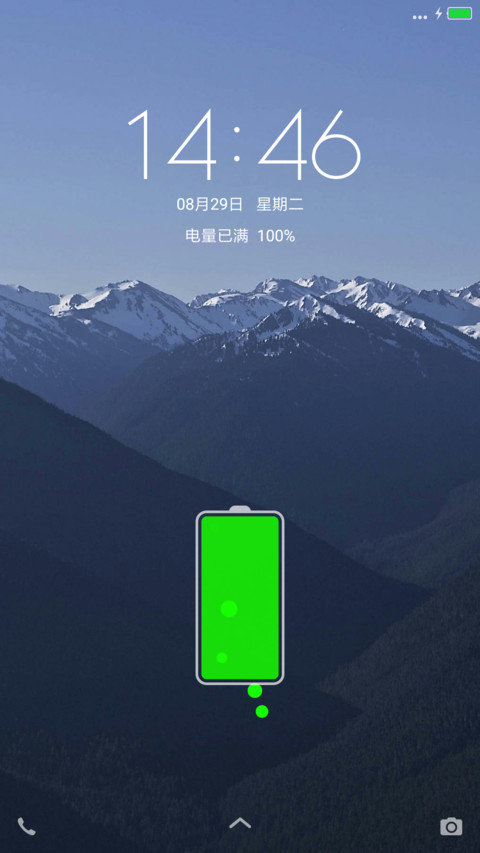 圆 screenshot