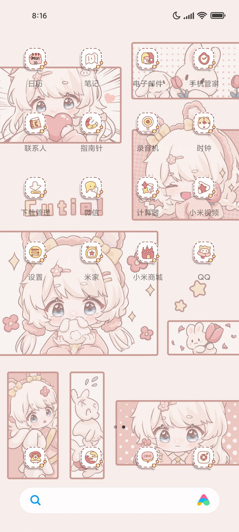 粉萌兔兔少女 screenshot