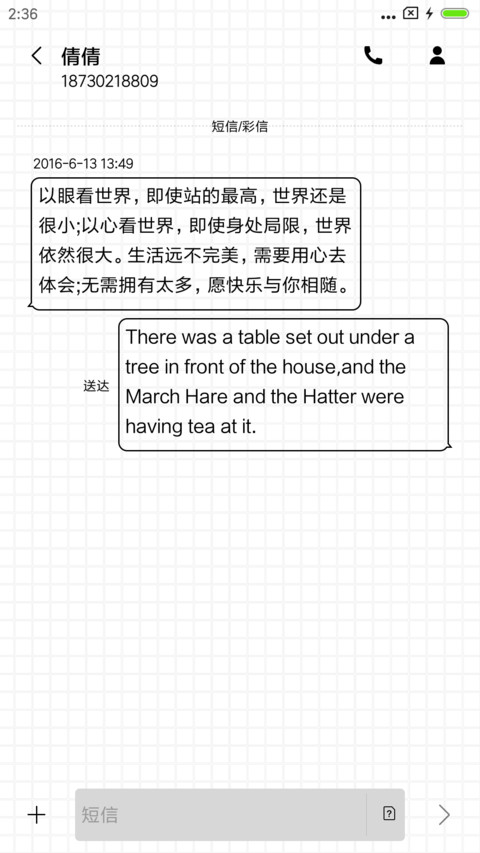 win10线条版 screenshot