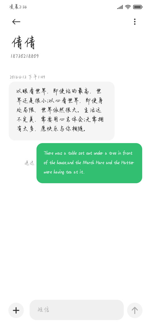 小岛西岸日记体 screenshot