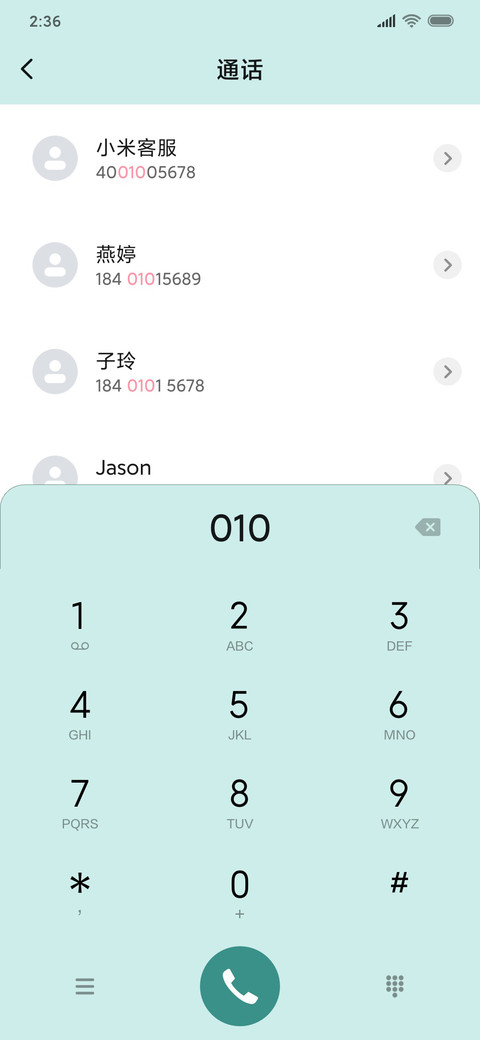 兔子兔子 screenshot