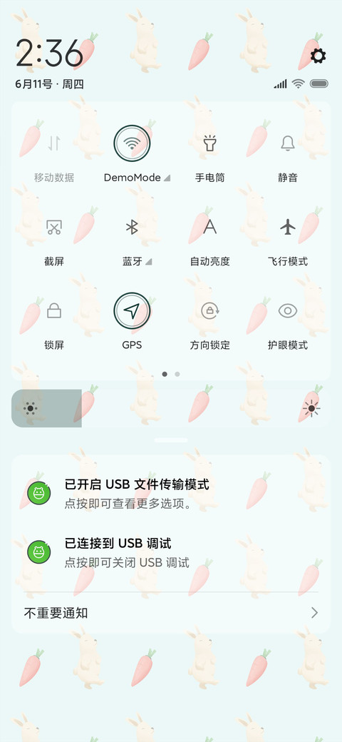 兔子兔子 screenshot