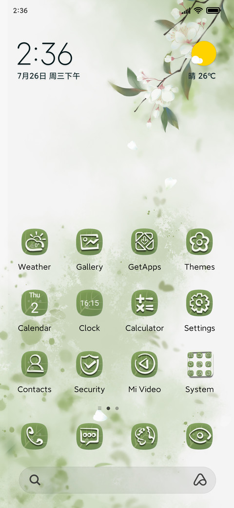 Flower World screenshot