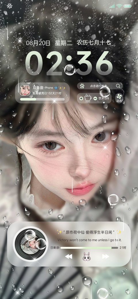 新中式美女清梦一缕 screenshot