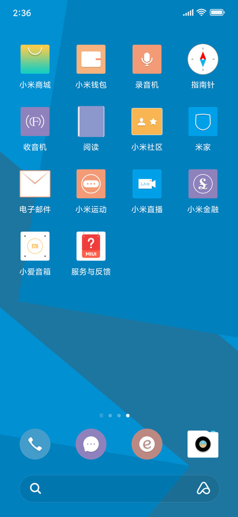 轻蓝 screenshot