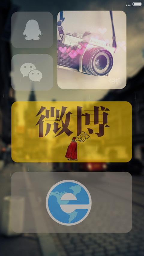 时光记忆【自定义头像,文字,下雨特效】 screenshot