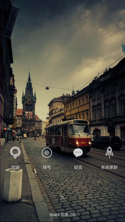 时光记忆【自定义头像,文字,下雨特效】 screenshot