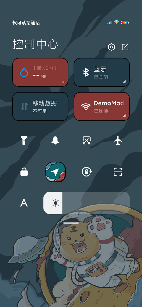 tiger宇航员 screenshot