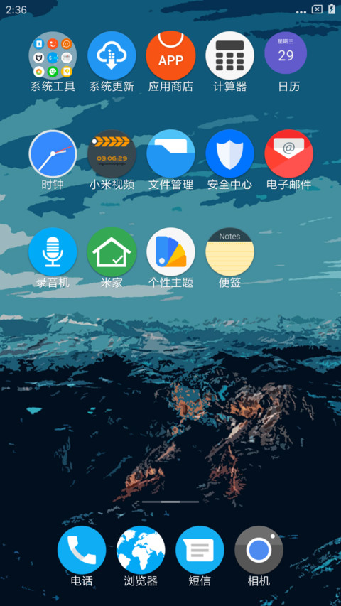 odex screenshot