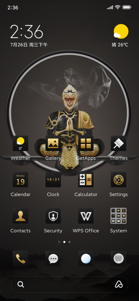 Read a Buddha screenshot
