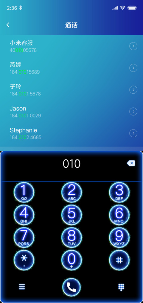 姓氏时钟转盘 screenshot