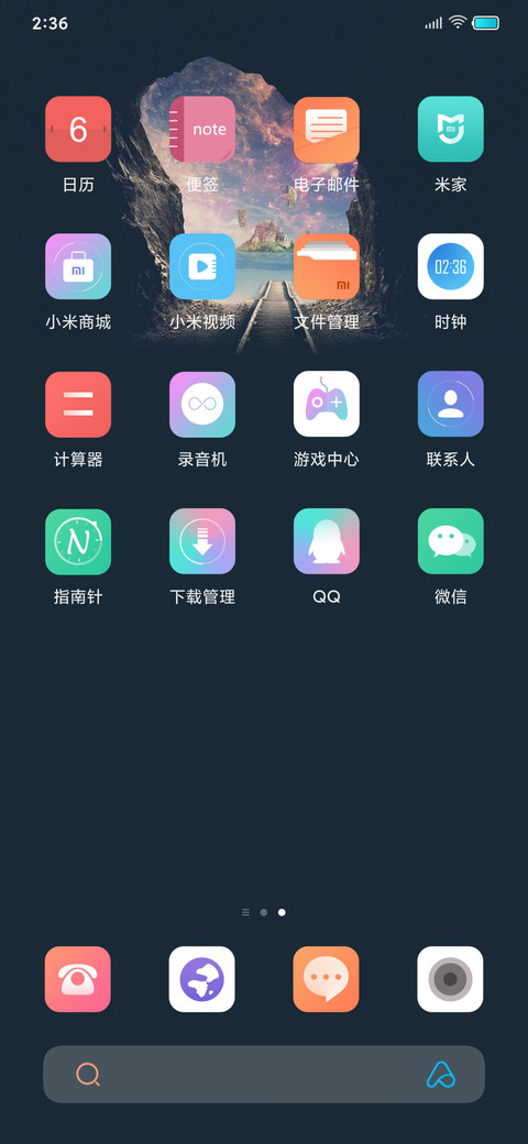 汐若 screenshot