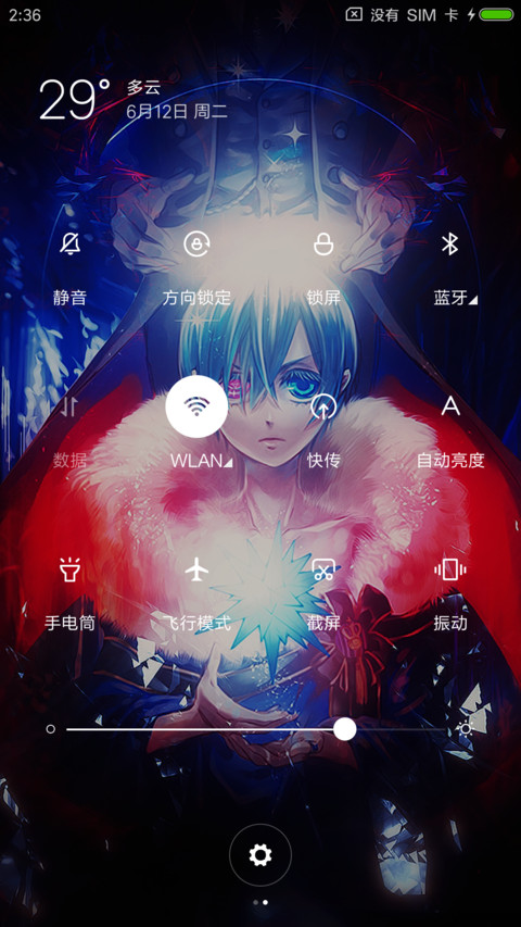 东京食尸鬼 screenshot