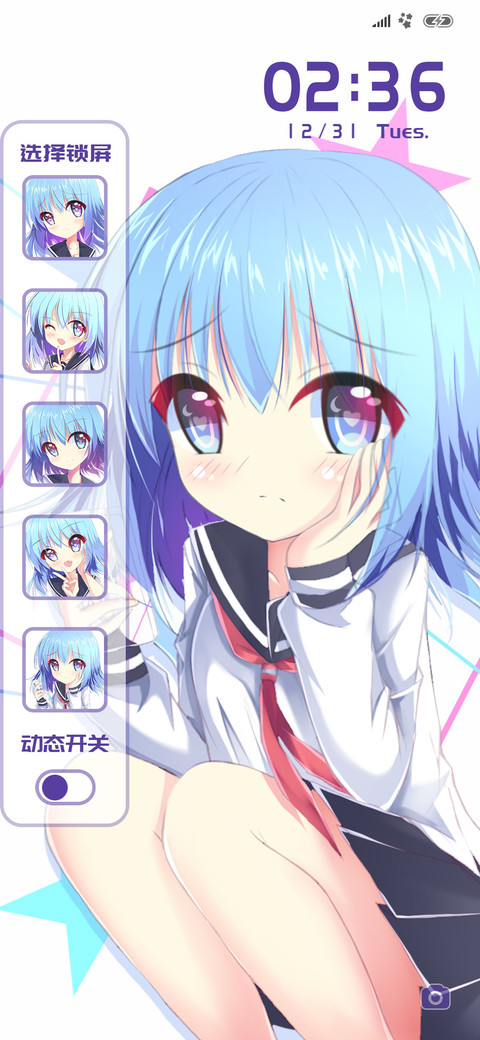枫夜凛子 screenshot