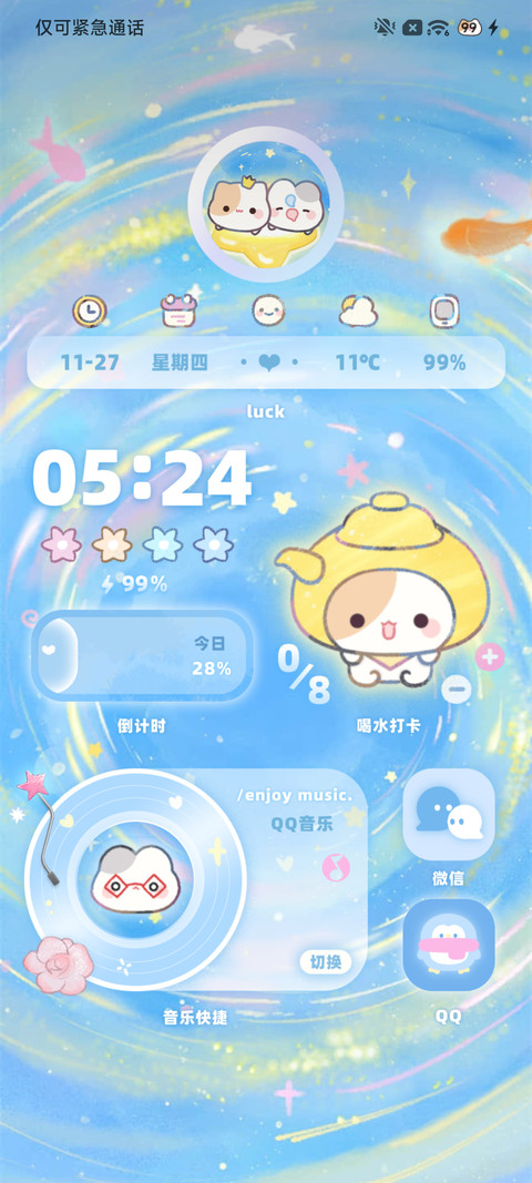 小摊宝蓝调梦境 screenshot