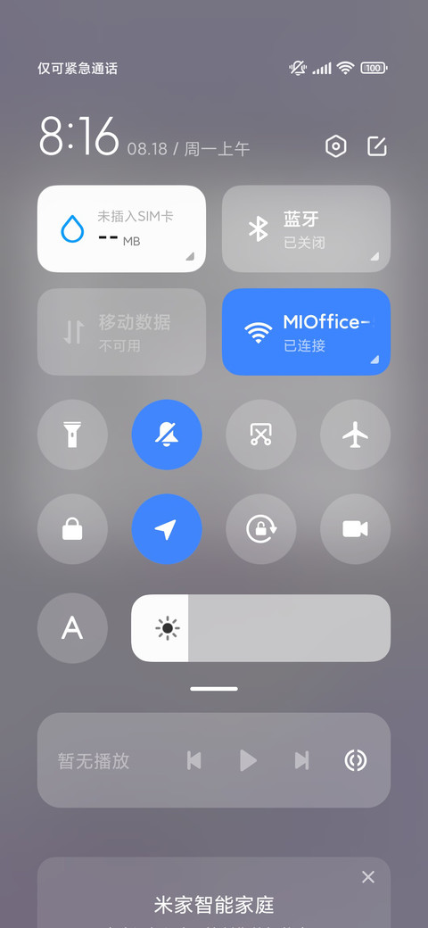 紫韵眠眠兔 screenshot