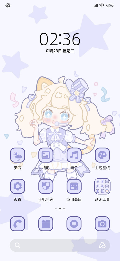 偶像企划 小组件 screenshot