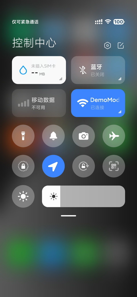 墨影流光 screenshot