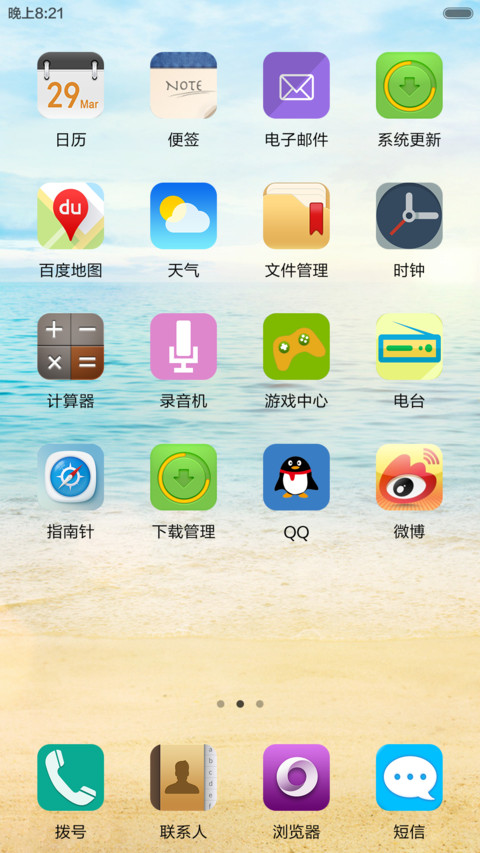爱情线索之二 screenshot