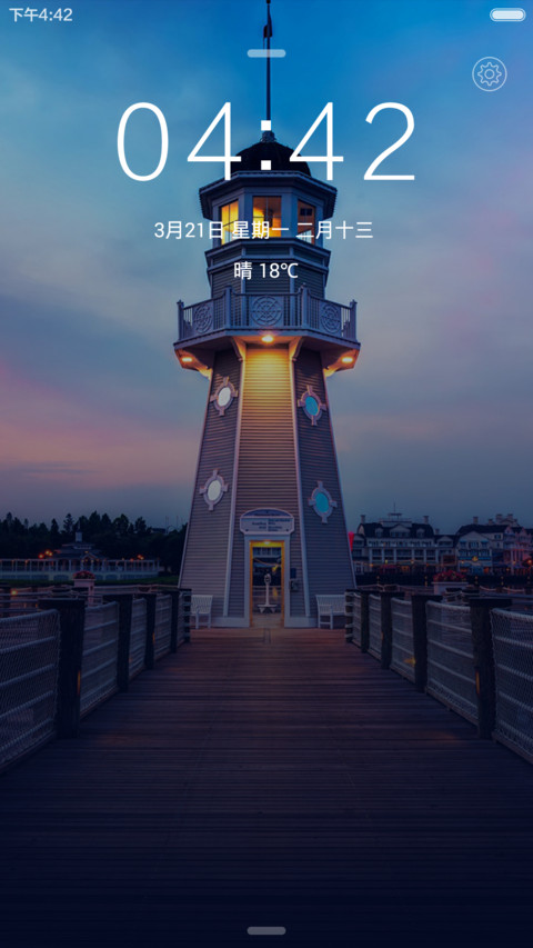【免费】孤（iOS9） screenshot
