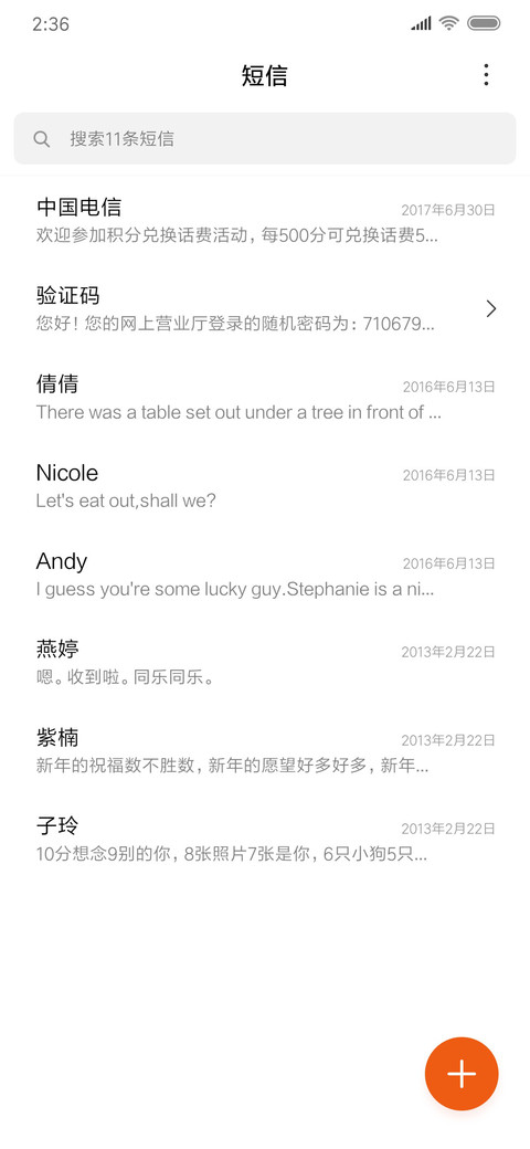 一半 screenshot