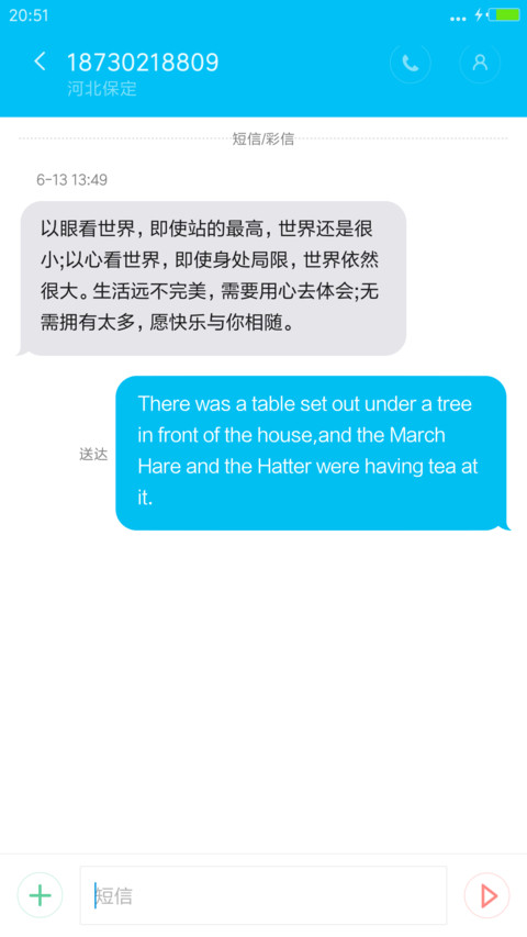 颜值男神“老九门” screenshot