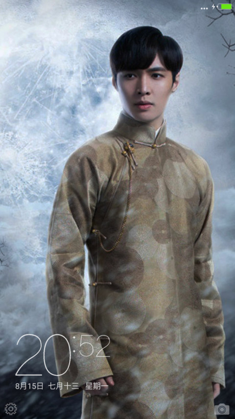 颜值男神“老九门” screenshot