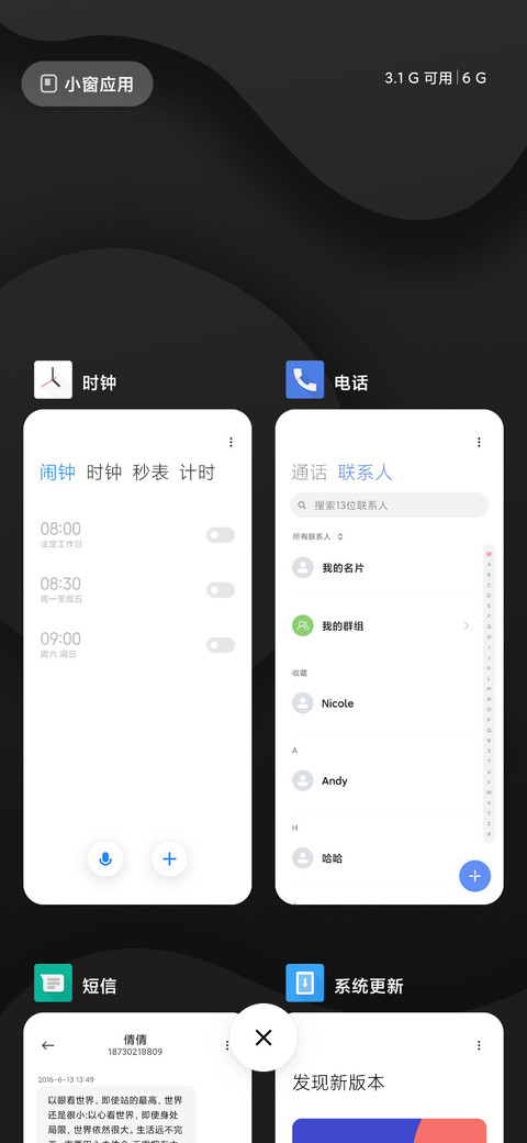 麻豆时光 LP老婆 screenshot