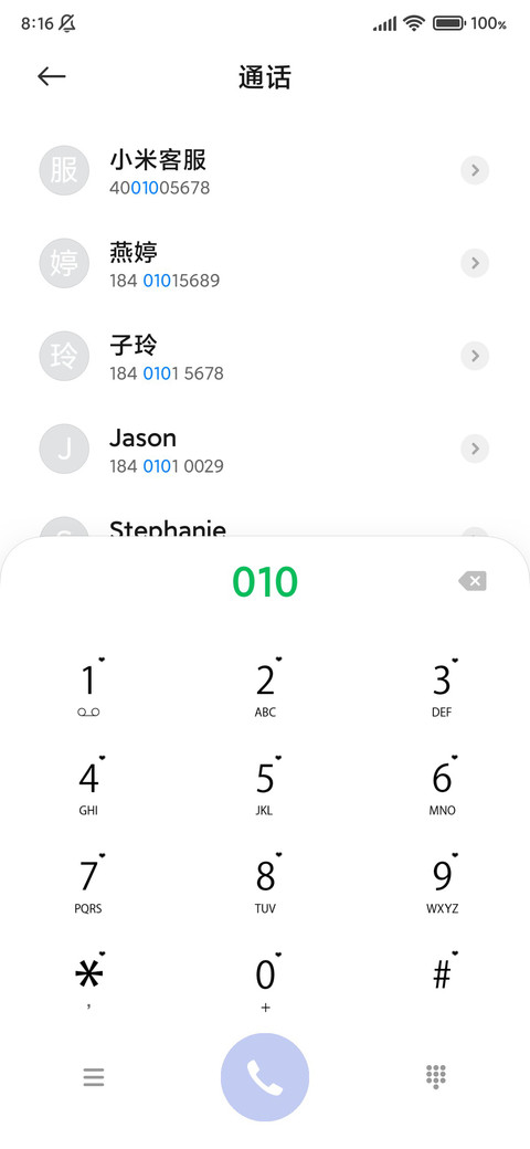 可爱玩偶少女 screenshot