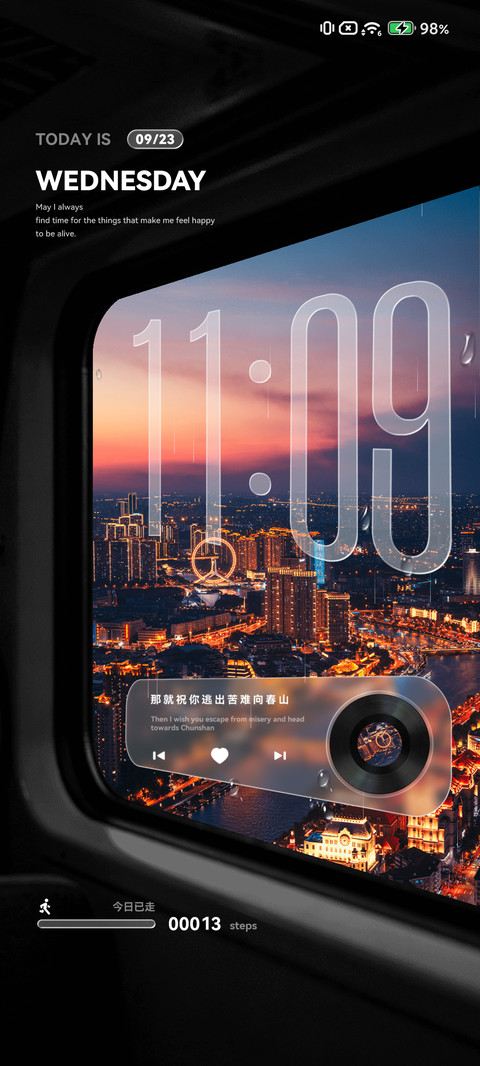 港岛夜曲 空间景深 screenshot