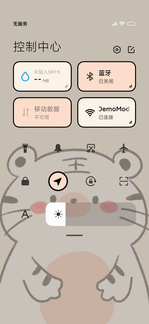 嗷呜小萌虎 screenshot