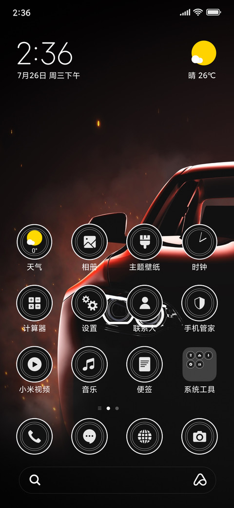 Sports Car_3MDS screenshot