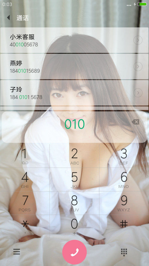 快乐小猫 screenshot