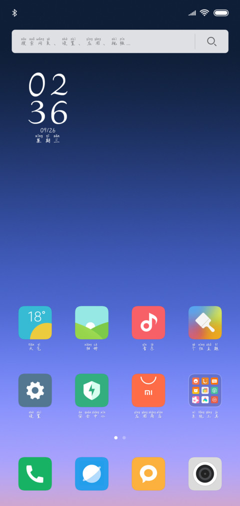 锦鲤本鲤 screenshot