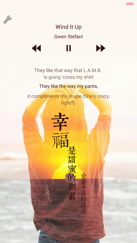 不乱于心，不困于情。（多锁屏+自由桌面+音乐界面） screenshot