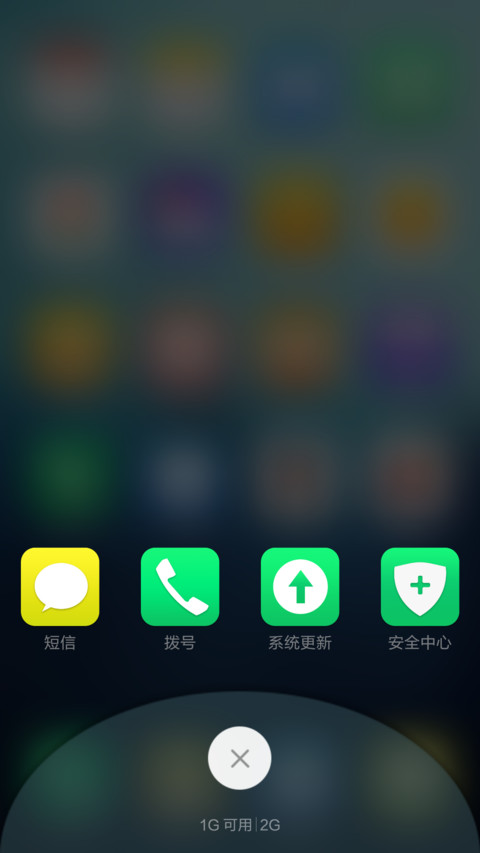 颂曲（三锁屏） screenshot